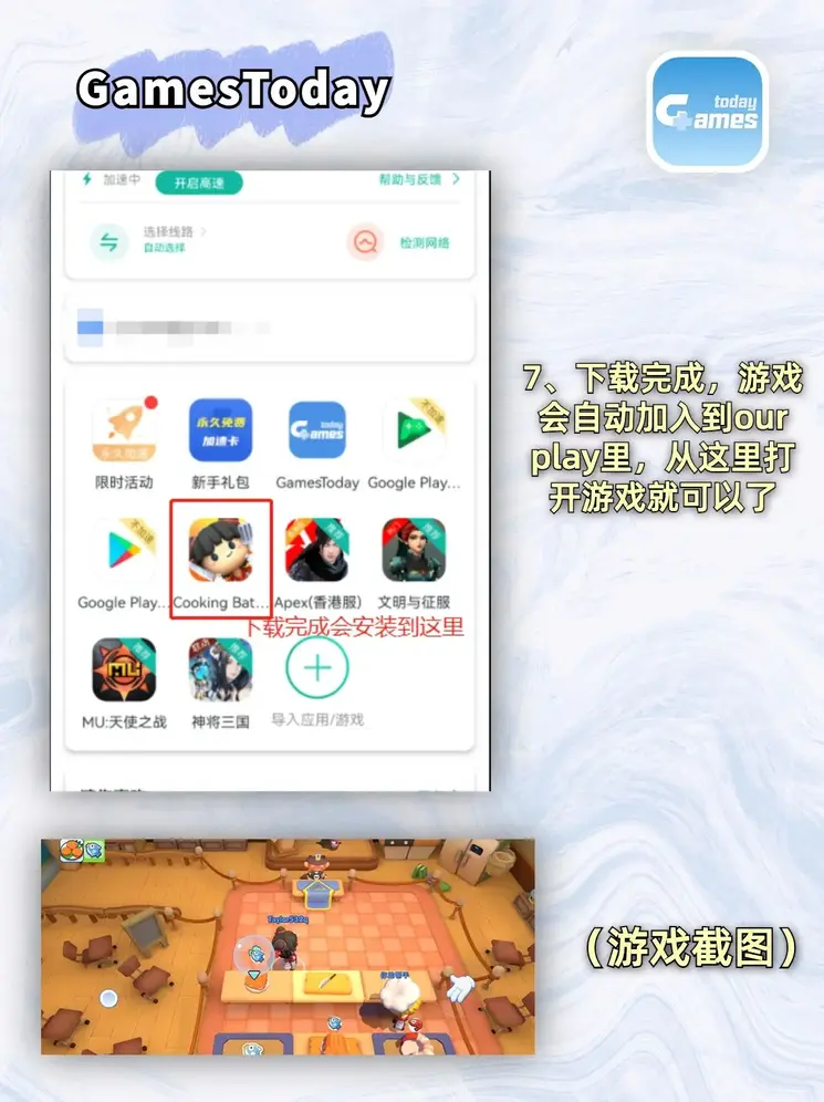 奥门太阳游戏官方网站登录入口截图3