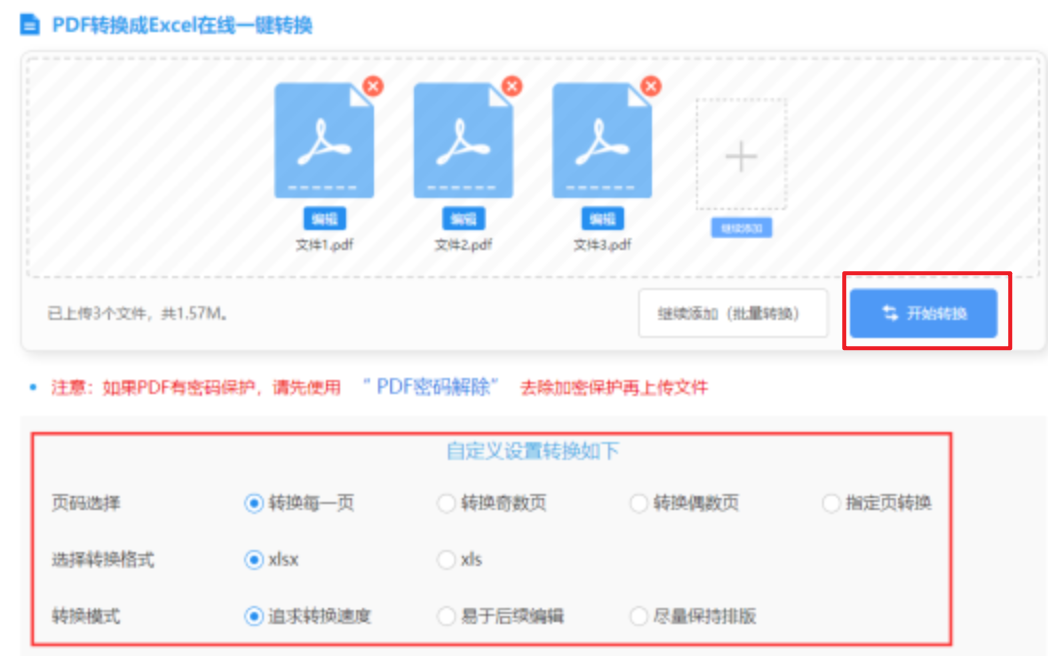 奥门太阳游戏官方网站登录入口使用讲解 - 开始转换